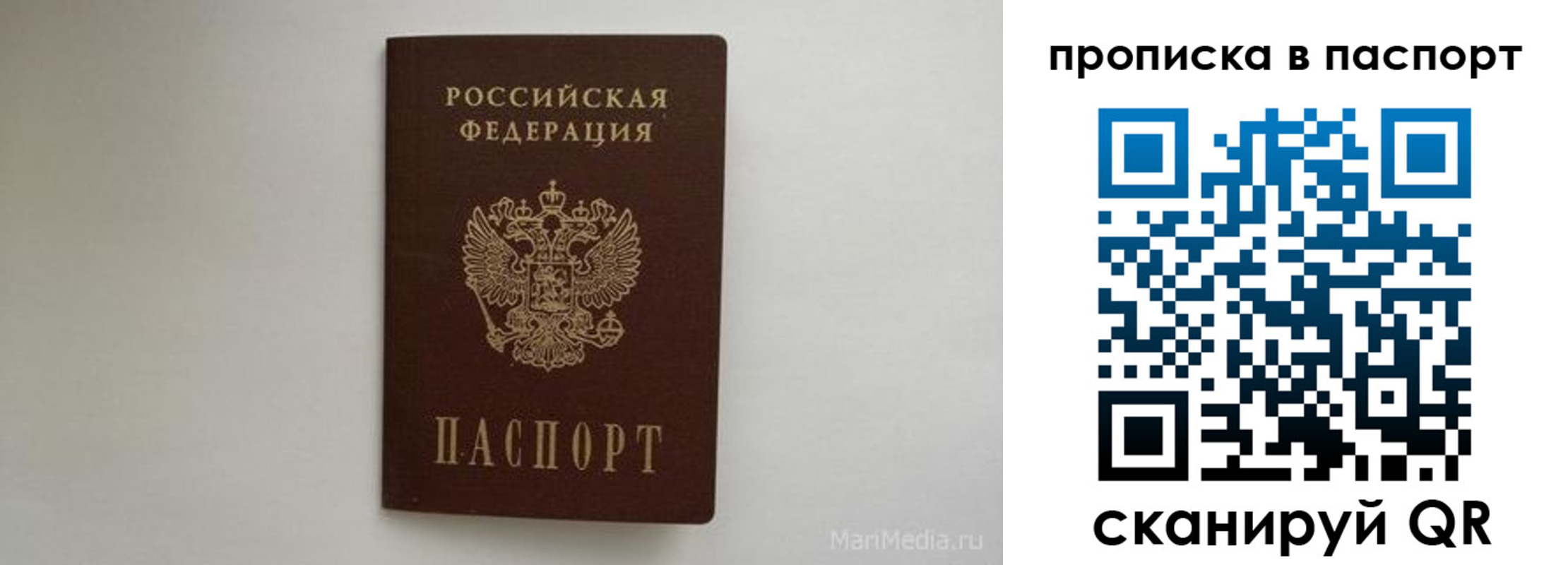 регистрация для школы в Острове