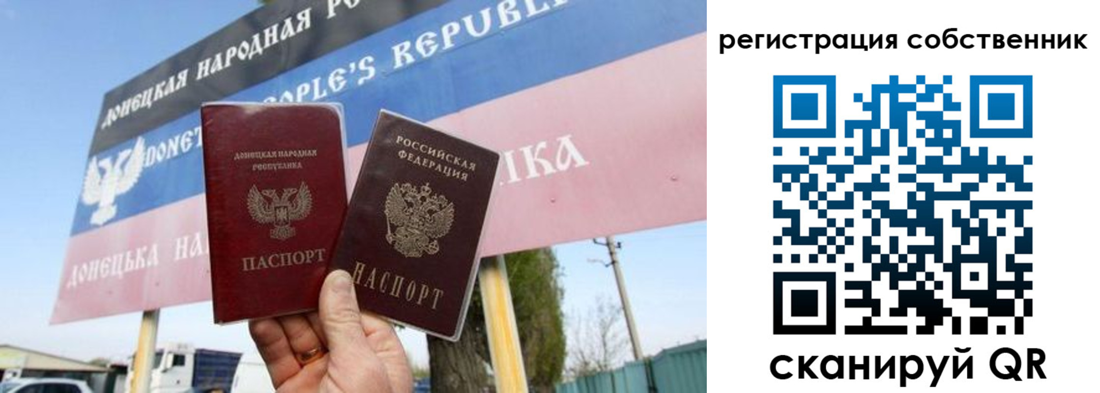 временная регистрация гарантия в Острове