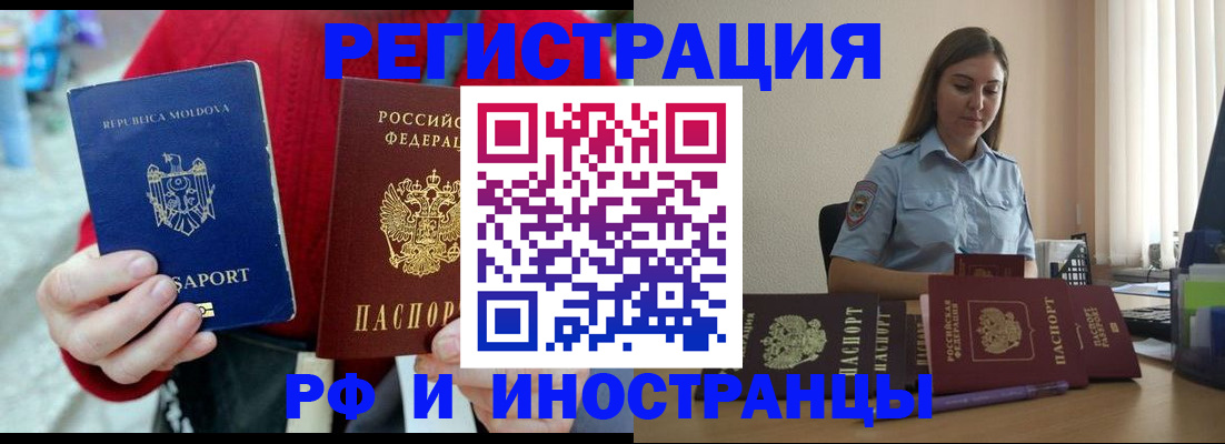 где прописаться в Острове